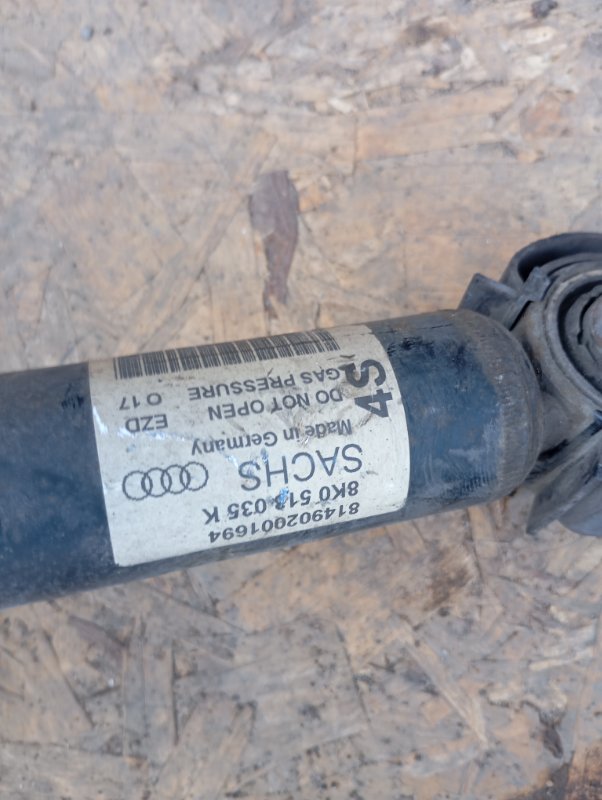 Стойки подвески Audi A4 2008 B8