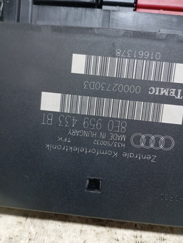 Блок комфорта Audi A4 2006 B7