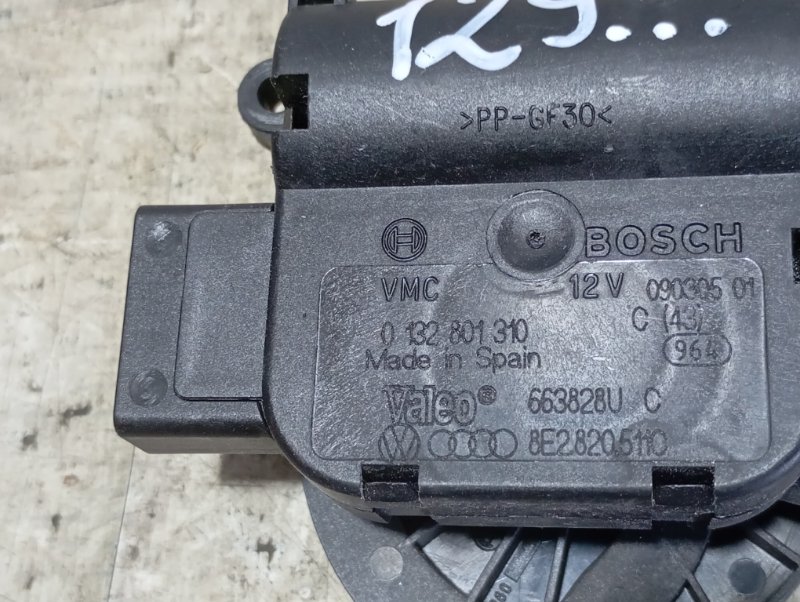 Сервопривод заслонки печки Audi A4 2006 B7