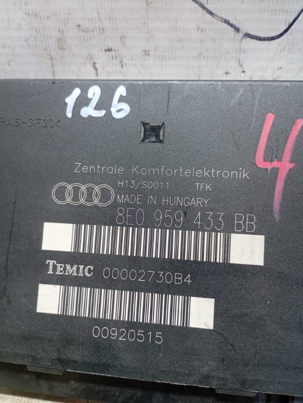 Блок управления Audi A4 2002 B6