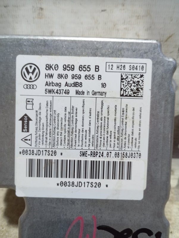 Блок управления подушками безопасности Audi A4 2008 B8