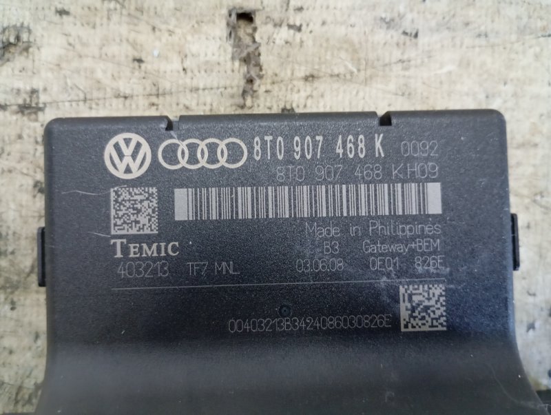 Блок Gateway Audi A4 2008 B8