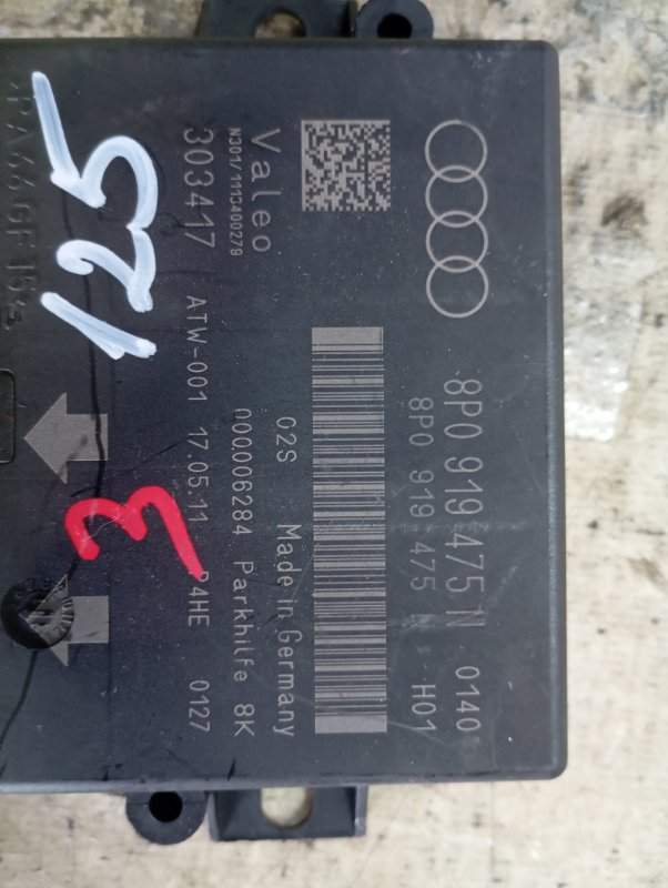 Блок управления парктроником Audi A3 2011 8P