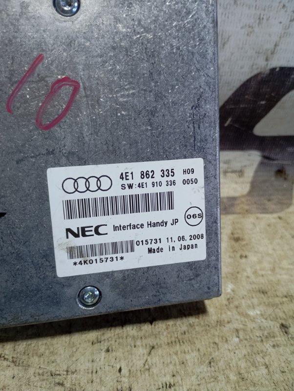 Блок управления Audi A4 2008 B8