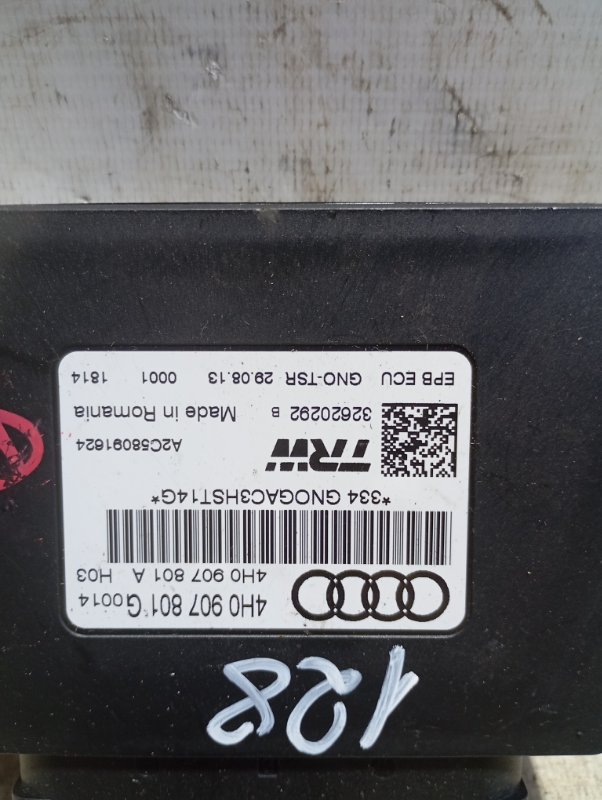 Блок управления Audi A6 ALLROAD 2014 C7