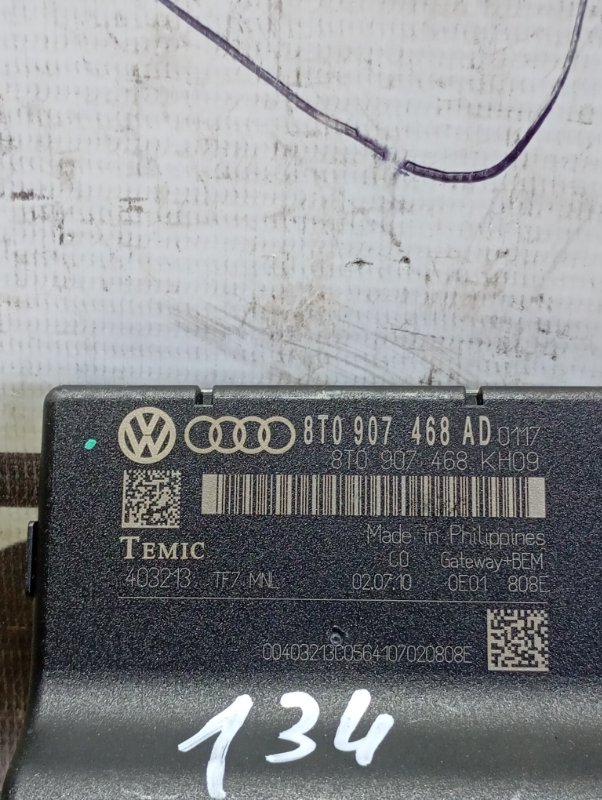 Блок Gateway Audi A4 2011 B8