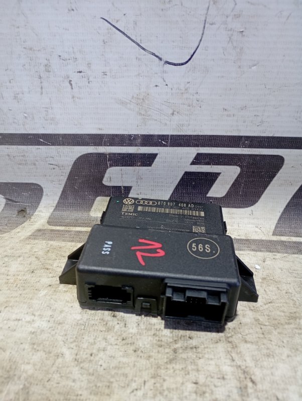 Блок Gateway Audi A4 2011 B8
