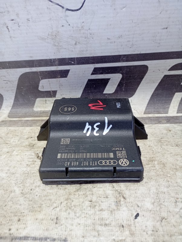 Блок Gateway Audi A4 2011 B8