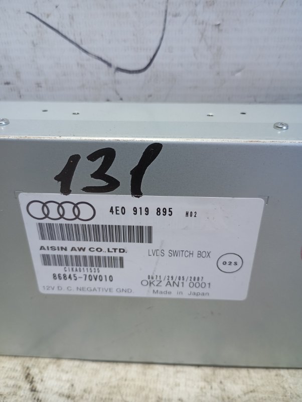 Блок управления магнитолой Audi A6 2007 C6
