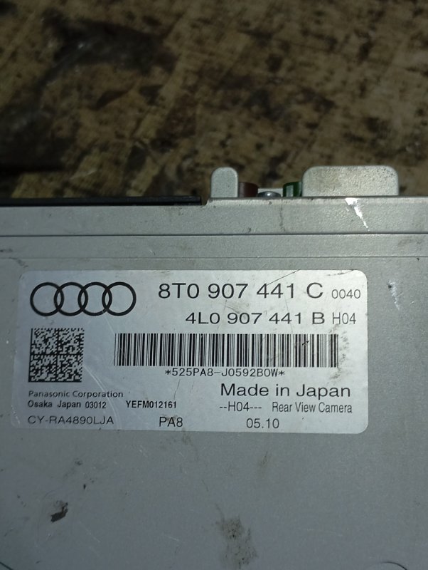 Блок управления радио Audi A4 2011 B8