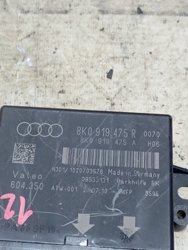 Блок управления парктрониками Audi A4 2011 B8