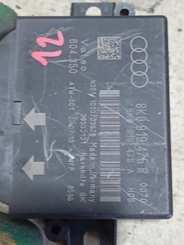 Блок управления парктрониками Audi A4 2011 B8