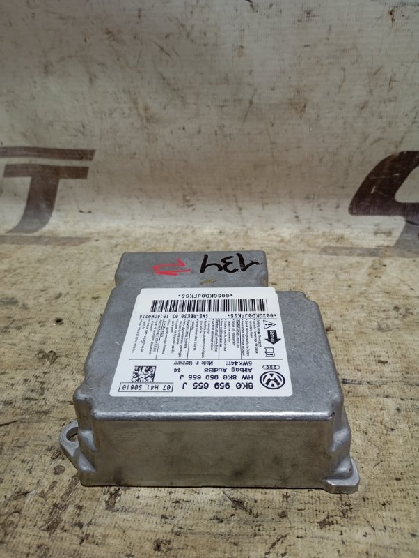 Блок управления ABS Audi A4 2008 B8