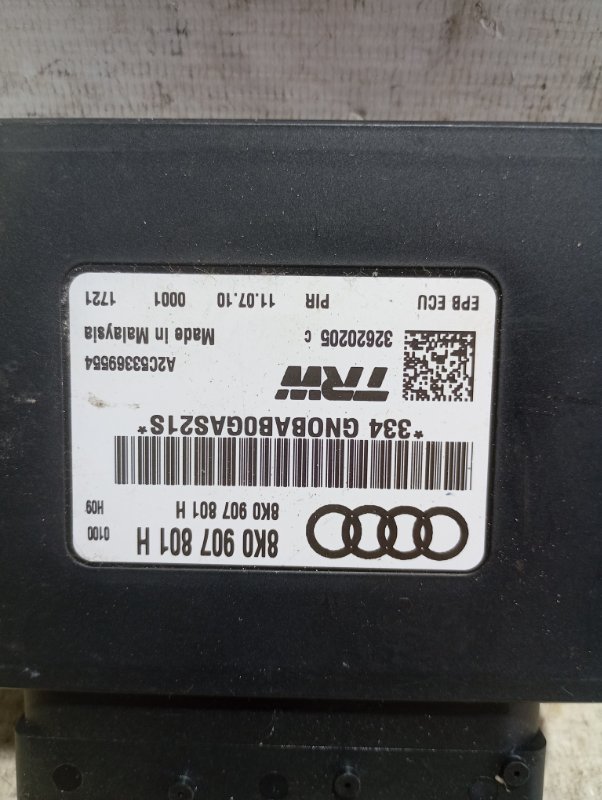 Блок управления Audi A4 2011 B8