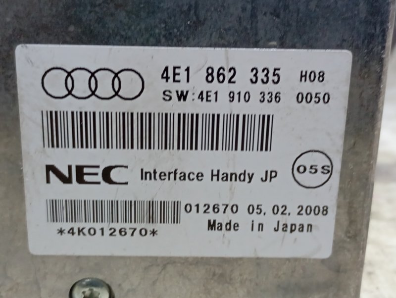 Блок управления Audi A4 2008 B8