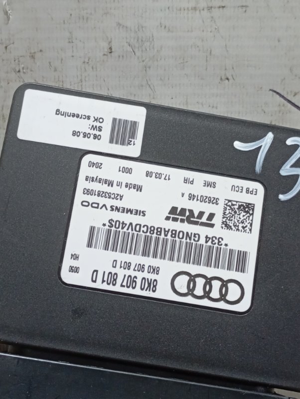 Блок управления подушками безопасности Audi A4 2008 B8