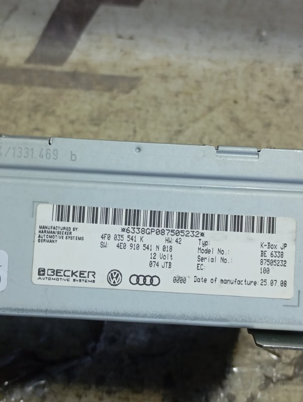 Усилитель звука Audi A4 2008 B8