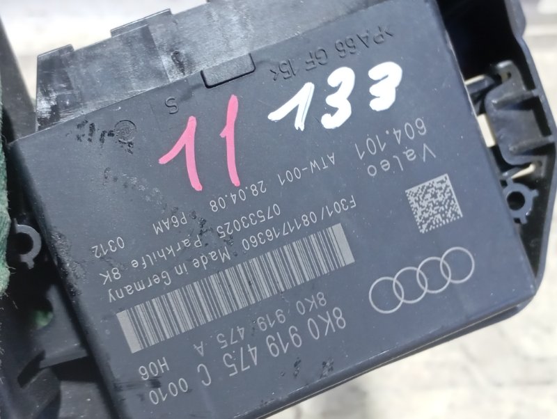 Блок управления Audi A4 2008 B8