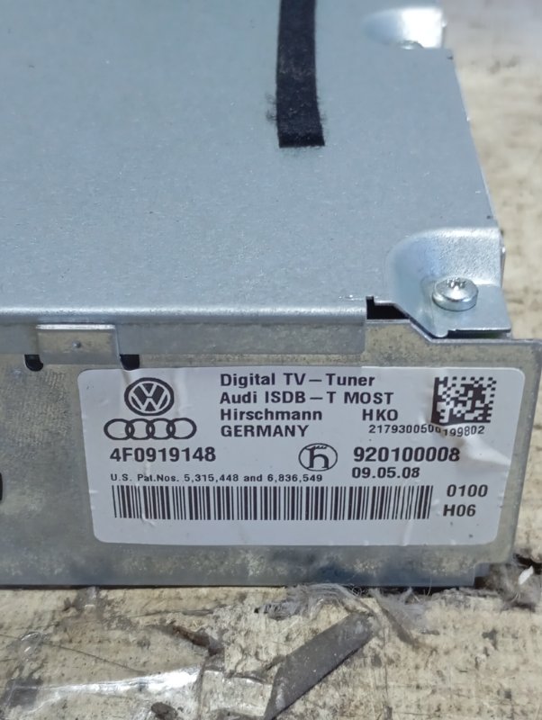 Блок управления Audi A4 2008 B8
