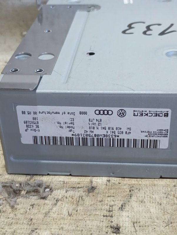 Блок управления Audi A4 2008 B8