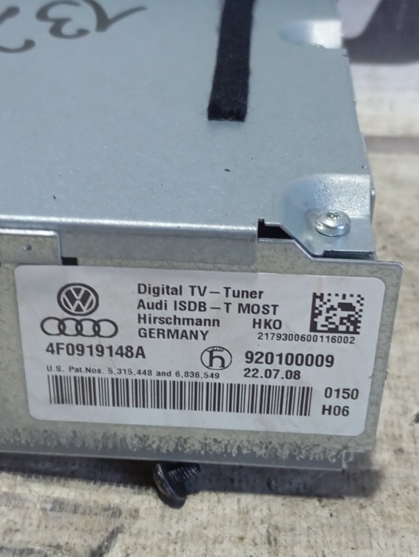 Блок управления Audi A4 2008 B8