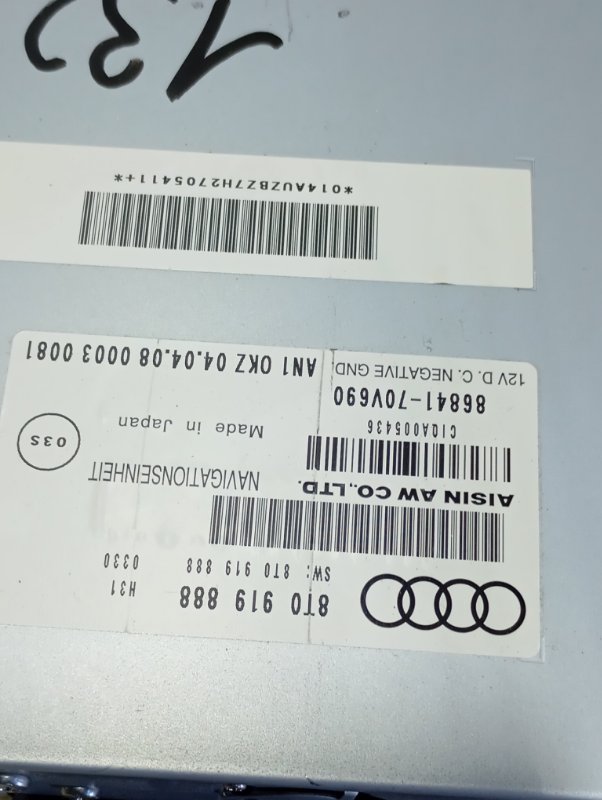 Блок управления Audi A4 2008 B8