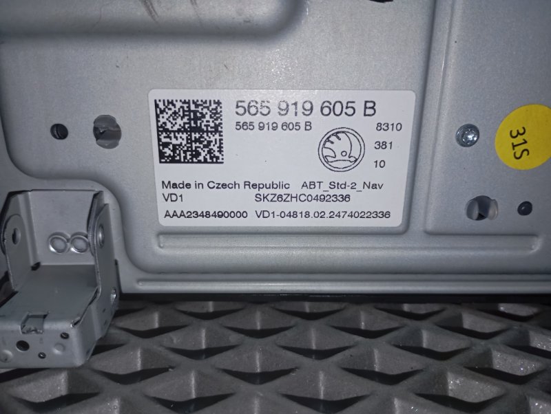 Комплект мультимедиа MIB Skoda Karoq 2024
