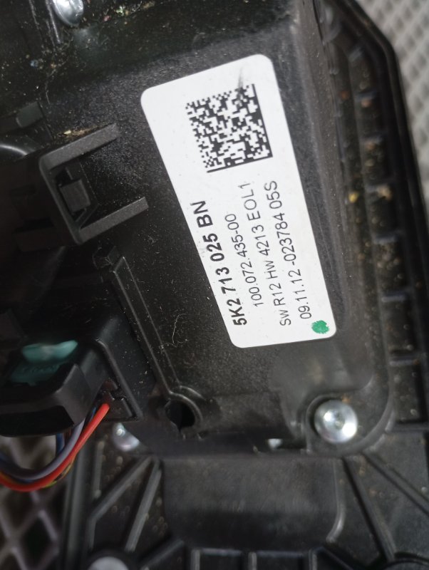 Кулиса АКПП Skoda YETI 2013