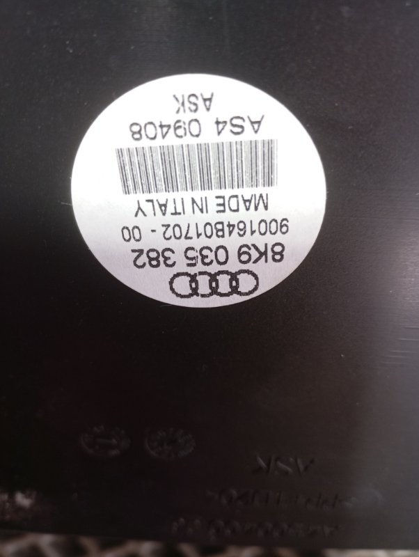 Сабвуфер Audi A4 2008 B8