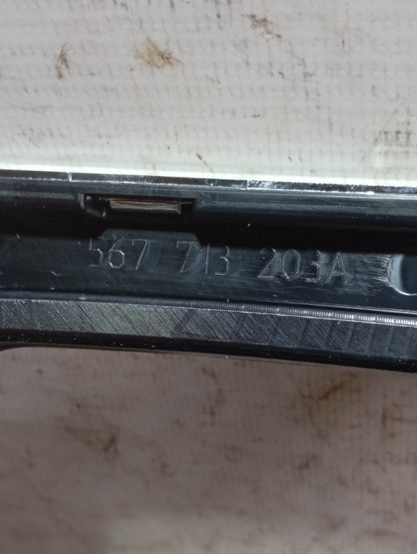 Блок кнопок Skoda Karoq 2024