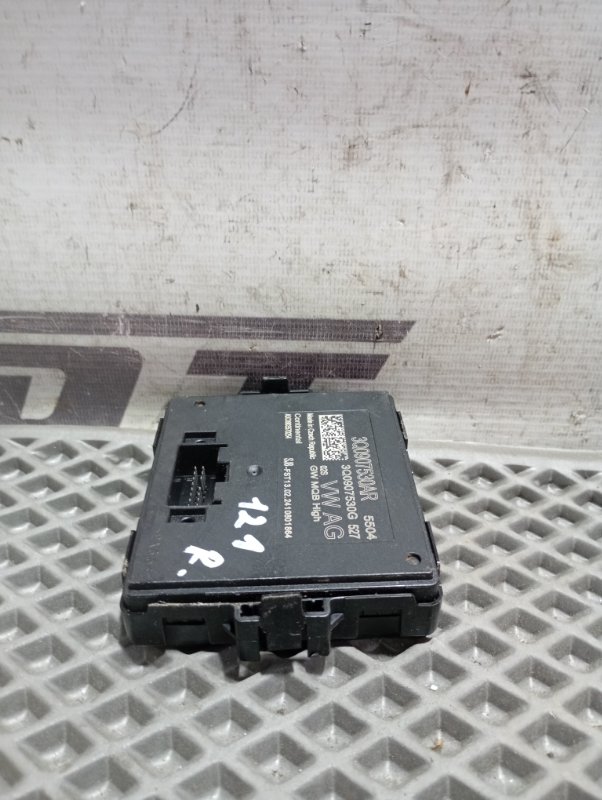 Блок управления Skoda Karoq 2024