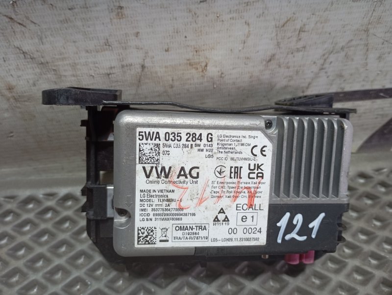 Блок управления Skoda Karoq 2024