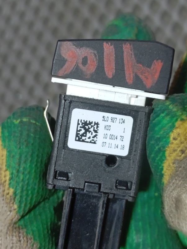 Кнопка ESP Skoda YETI 2015