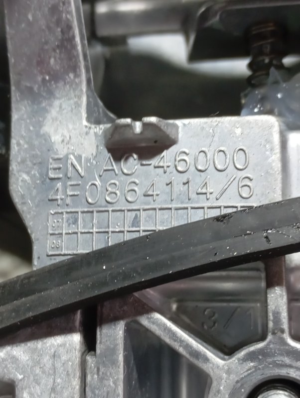 Подлокотник Audi A6 2007 C6