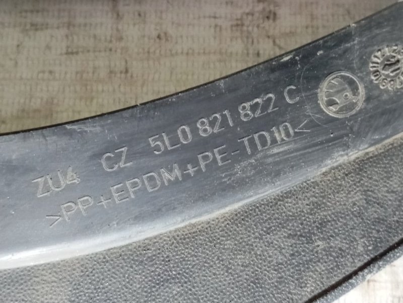 Брызговик Skoda YETI 2015