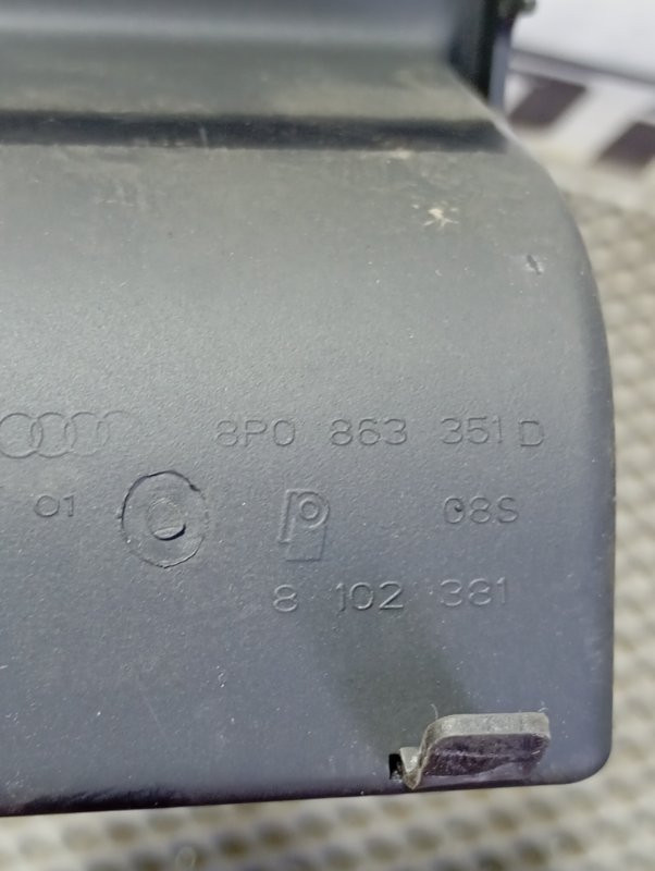 Бардачок Audi A3 2011 8P