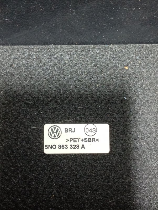 Подлокотник Volkswagen Tiguan 2014 5N