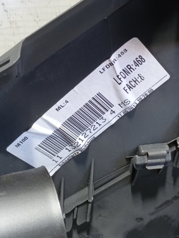 Подлокотник Volkswagen Tiguan 2014 5N