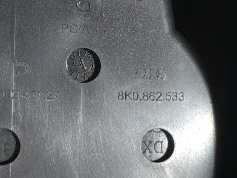 Подлокотник Audi A4 2008 B8