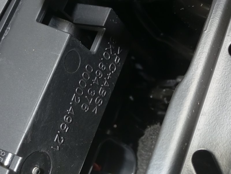 Подлокотник Audi A4 2008 B8