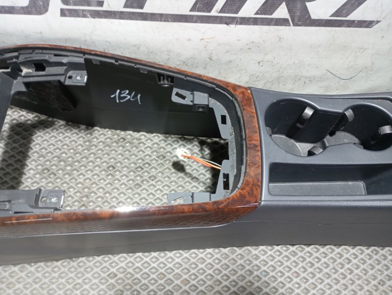 Подлокотник Audi A4 2011 B8