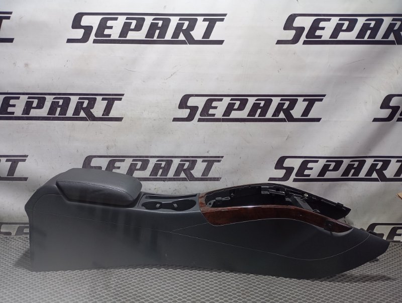 Подлокотник Audi A4 2011 B8