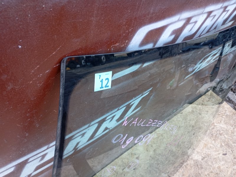 Стекло лобовое Audi A4 2008 B8