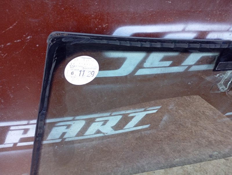 Стекло лобовое Audi A4 2008 B8