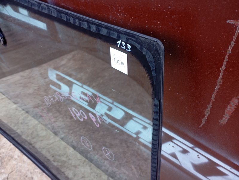 Стекло лобовое Audi A4 2008 B8