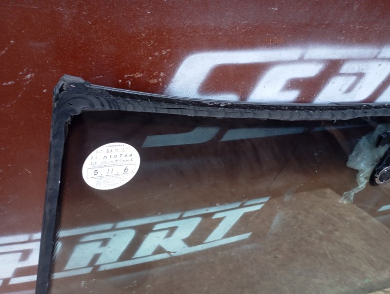 Стекло лобовое Audi A4 2006 B7