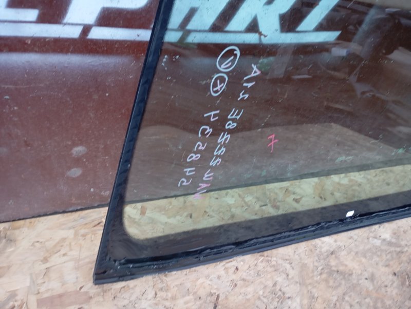 Стекло лобовое Audi A4 2006 B7