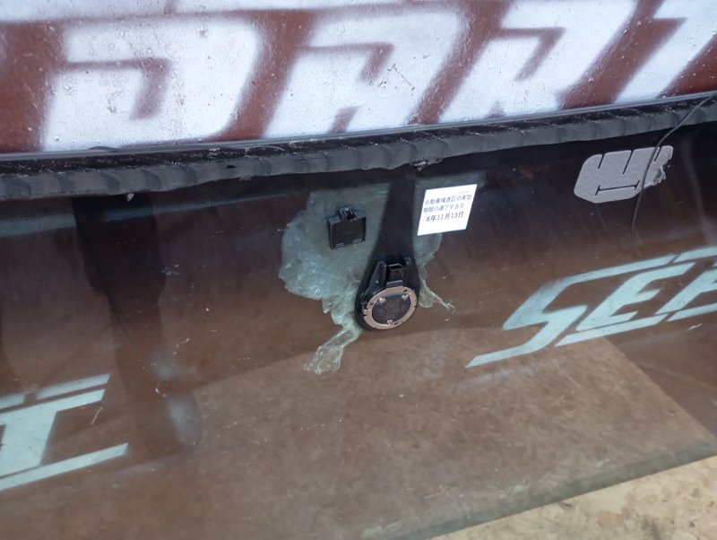 Стекло лобовое Audi A4 2006 B7