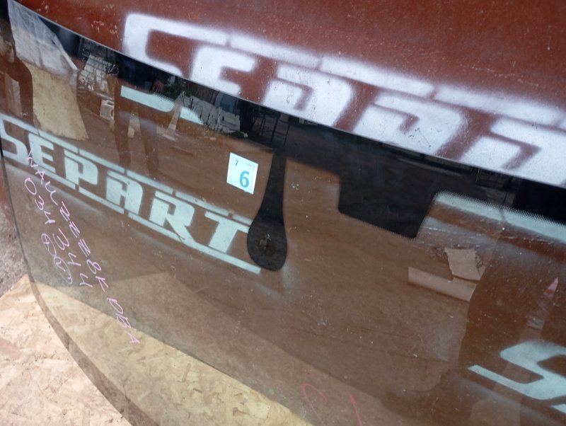 Стекло лобовое Audi A4 2011 B8