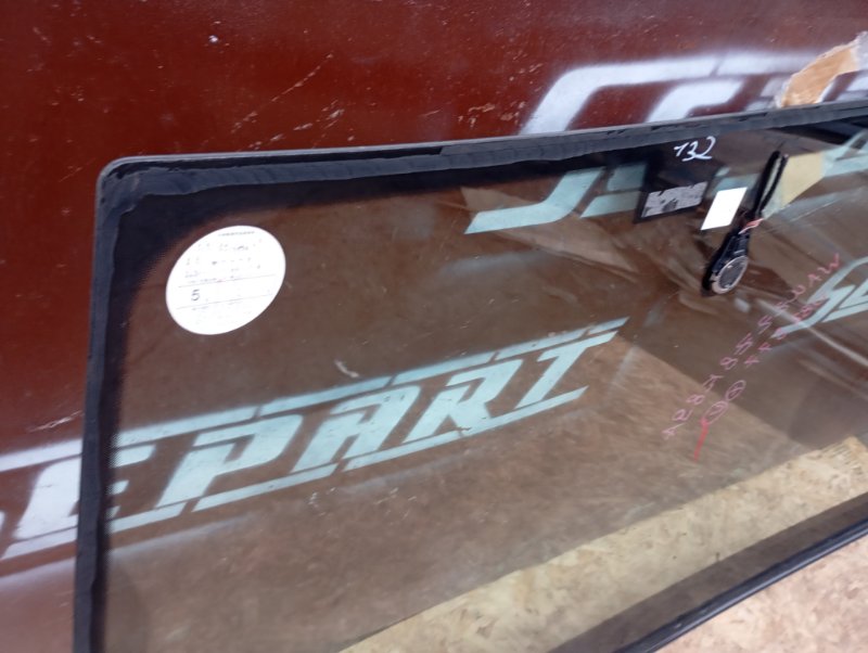 Стекло лобовое Audi A4 2008 B8